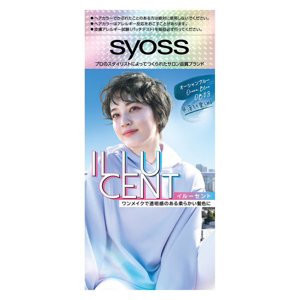 SYOSS ☆新品未開封☆ イルーセント　ヘアカラー　アクアブルー サイオス イルーセント｜光をまとう、透明髪へ。