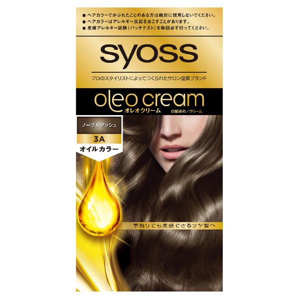 syoss（サイオス） オレオクリーム ヘアカラー3A ノーブルアッシュ