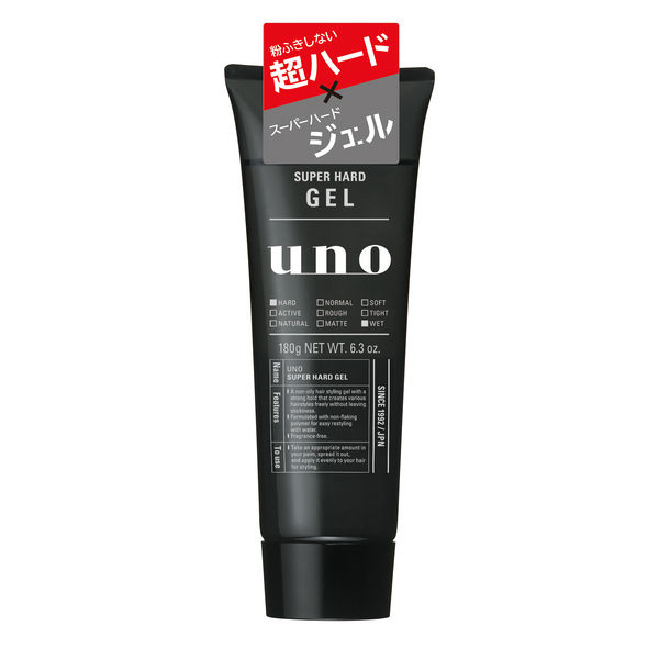 生産終了 廃盤 3本セット ウーノ UNO ヘアボンドジェル 120g - ヘアケア