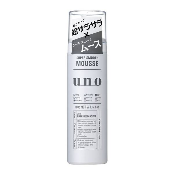 UNO（ウーノ）ムース（超サラサラ）180g 1本 整髪料 メンズ 男