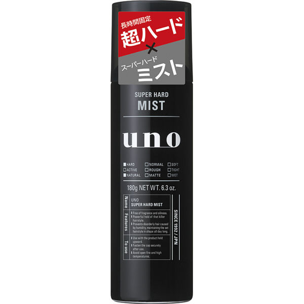 UNO（ウーノ）整髪料 スーパーハードミスト 超ハード 180g しっかり