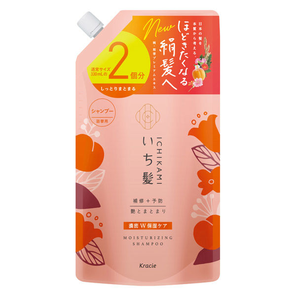 いち髪 濃密W保湿ケア シャンプー 2回分 詰め替え 660ml クラシエ ...