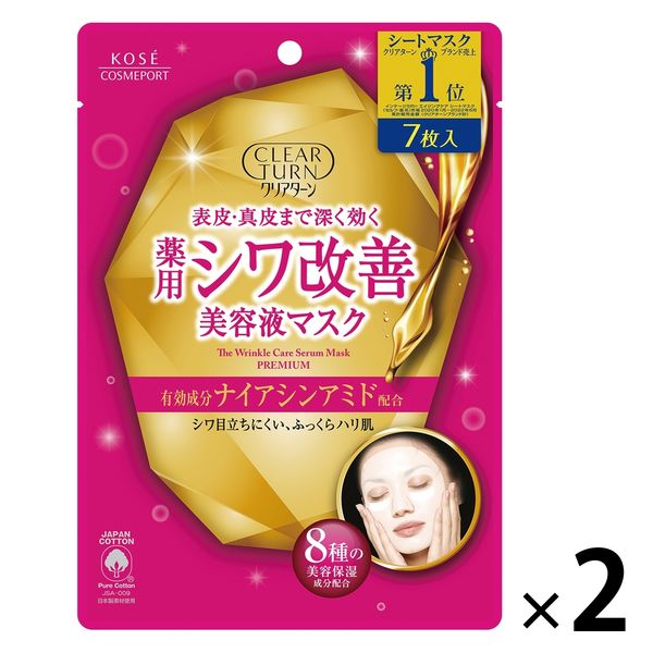 クリアターン 薬用 シワ改善 美容液マスク 7枚入×2個 コーセー