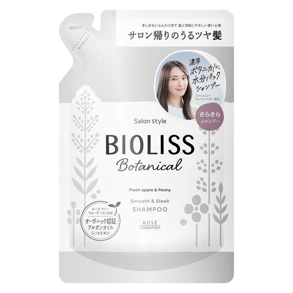 サロンスタイル BIOLISS ビオリス ボタニカル シャンプー スムース＆スリーク 詰め替え 340ml コーセーコスメポート