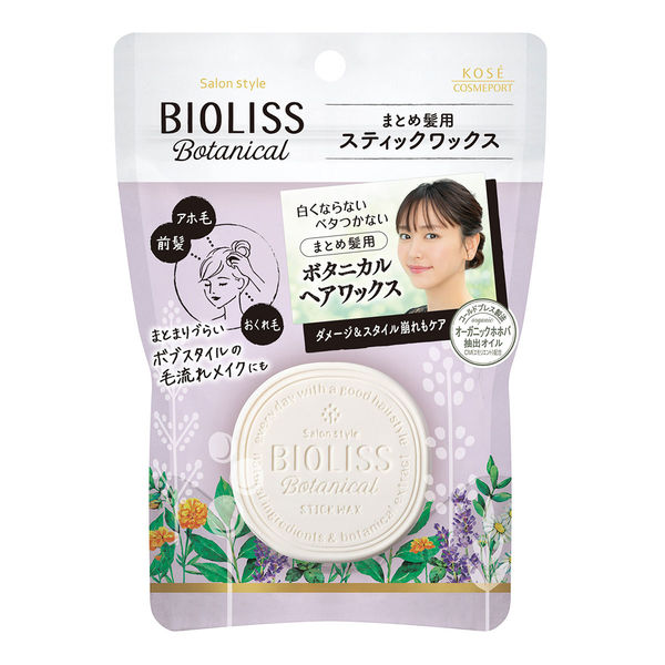 サロンスタイル BIOLISS ビオリス ボタニカル スティックワックス 13g