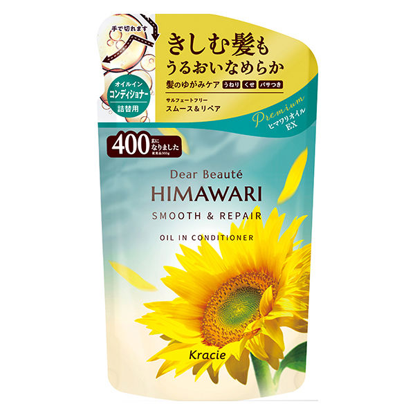 ディアボーテ HIMAWARI（ヒマワリ） オイルインコンディショナー スムース＆リペア 詰め替え 400g