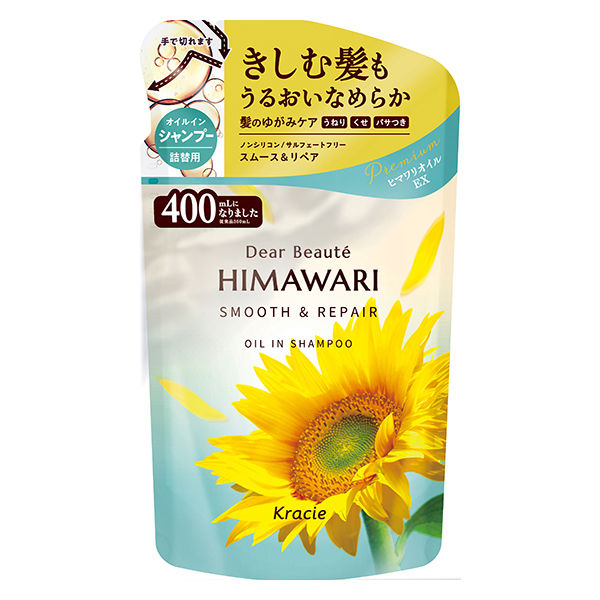 ディアボーテ HIMAWARI（ヒマワリ） オイルインシャンプー スムース＆リペア 詰め替え 400ml