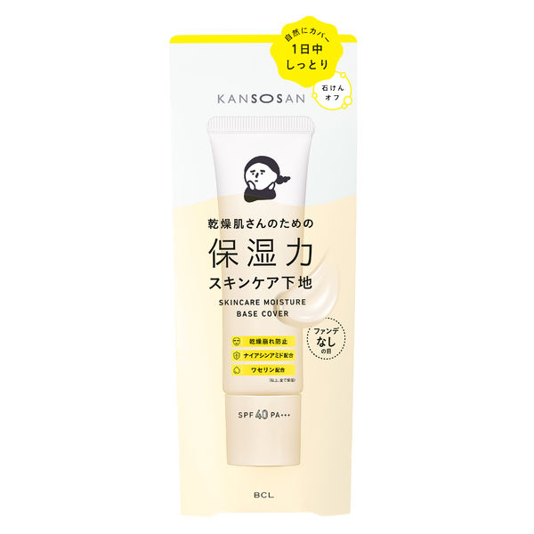 乾燥さん 保湿力スキンケア下地カバータイプ SPF40・PA+++ 30g スタイリングライフ・ホールディングスBCL カンパニー