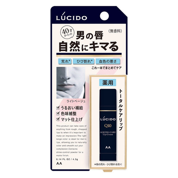 ルシード 薬用 トータルケアリップ 1個 マンダム アスクル