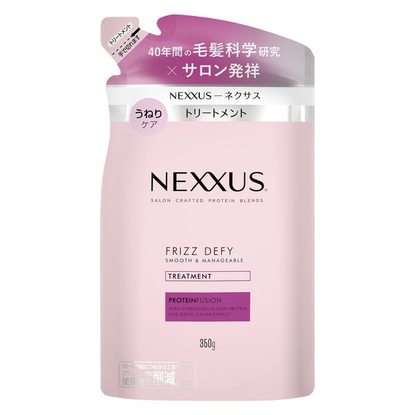 ハリスノフトリートメント 詰め替え1000ml - ヘアケア/スタイリング