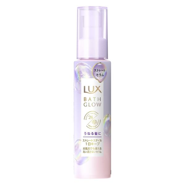 ラックス（LUX） バスグロウ ストレート＆シャイン うねりケアセラム 洗い流さない トリートメント 100ml ユニリーバ