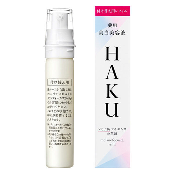 HAKUHAKU メラノフォーカスZ 美白美容液45g レフィル 45g - 美容液