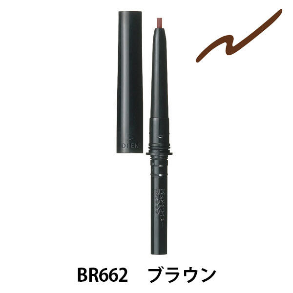 マキアージュ　ロングステイアイライナーN　ブラウン マキアージュ ロングステイアイライナー N カートリッジ BR662