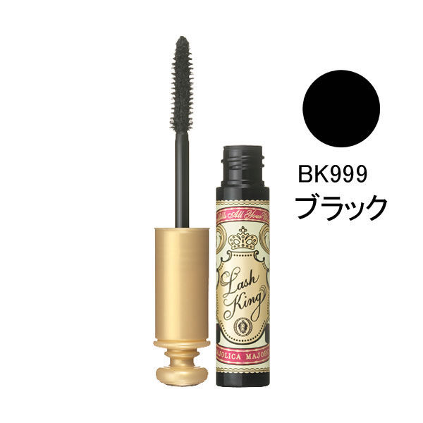 SHISEIDO 資生堂 マジョリカ マジョルカ ラッシュキング BK999