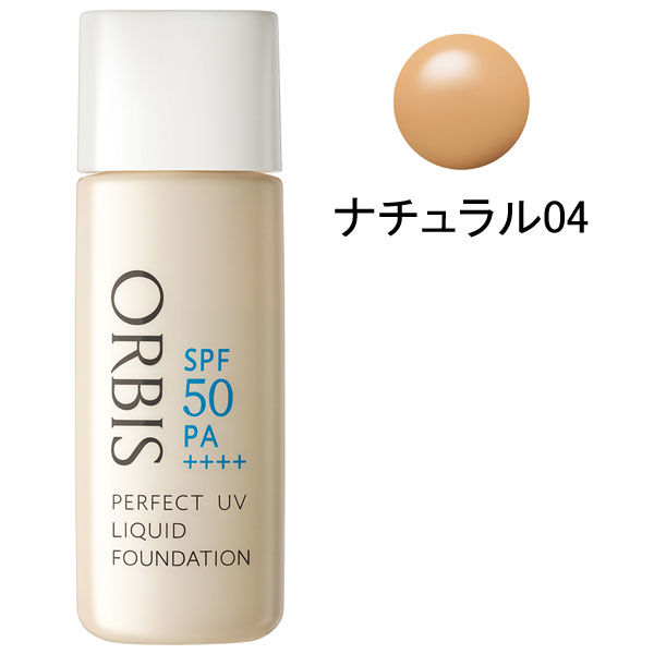 ORBIS（オルビス） パーフェクトUVリキッドファンデーション （パフなし） ナチュラル04 30mL SPF50・PA++++