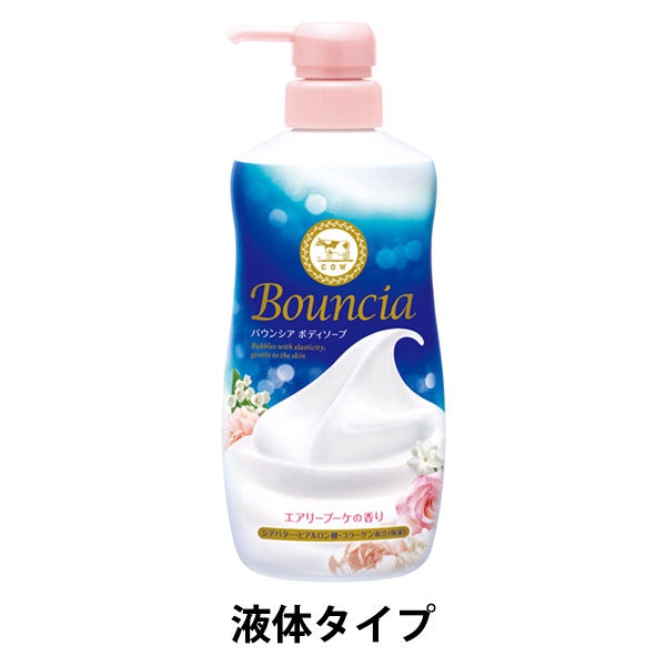 バウンシア ボディソープ エアリーブーケの香り ポンプ 480ml 牛乳石鹸共進社 【液体タイプ】