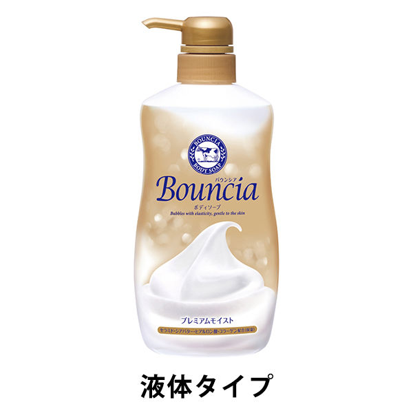 バウンシア ボディソープ プレミアムモイスト ポンプ 本体 460ml 牛乳石鹸共進社【液体タイプ】 - アスクル