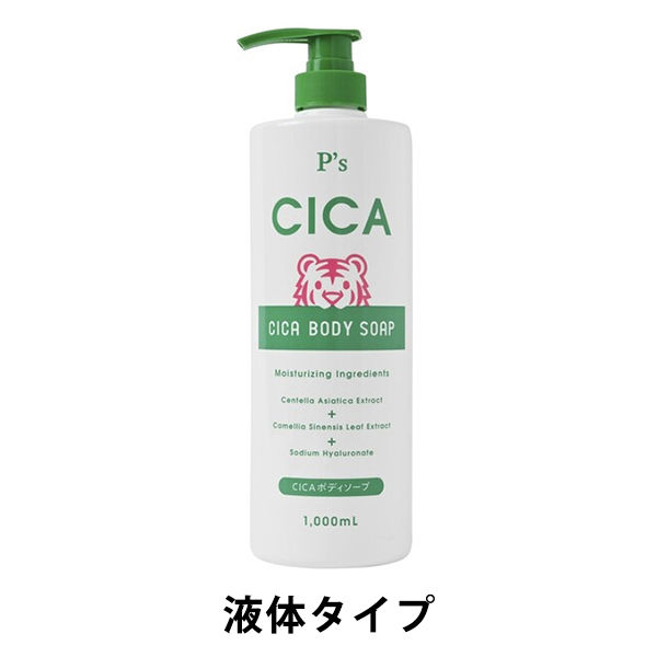 P's CICA ボディソープ 1000ml【液体タイプ】 アスクル