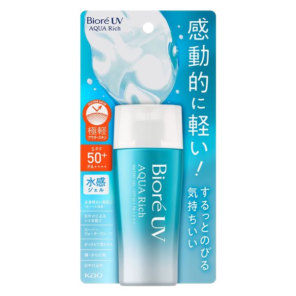 日焼け止め メンズ 50g ウォータープルーフ 全身用SPF50+PA ++++