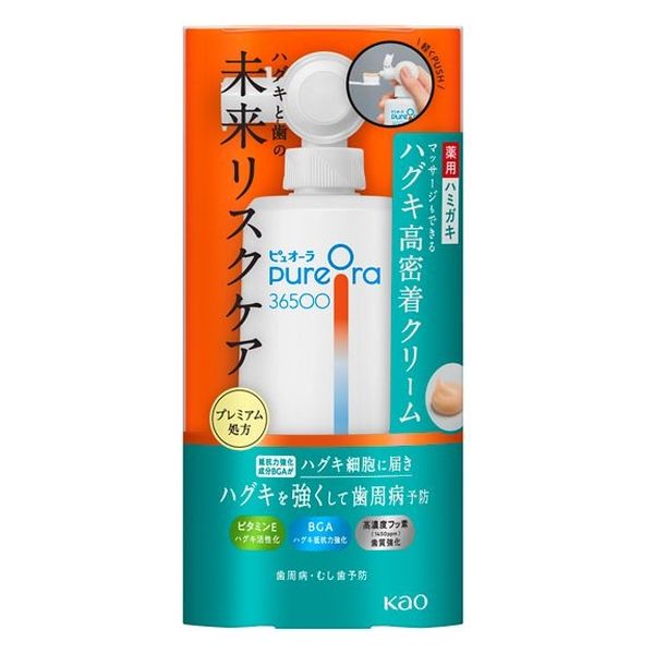 ピュオーラ PureOra36500 歯磨き粉 薬用ハグキ高密着クリームハミガキ