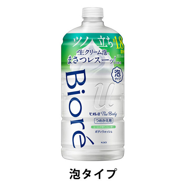 ビオレu ザボディ ボタニカル 詰め替え 780ml ボディソープ 花王【泡