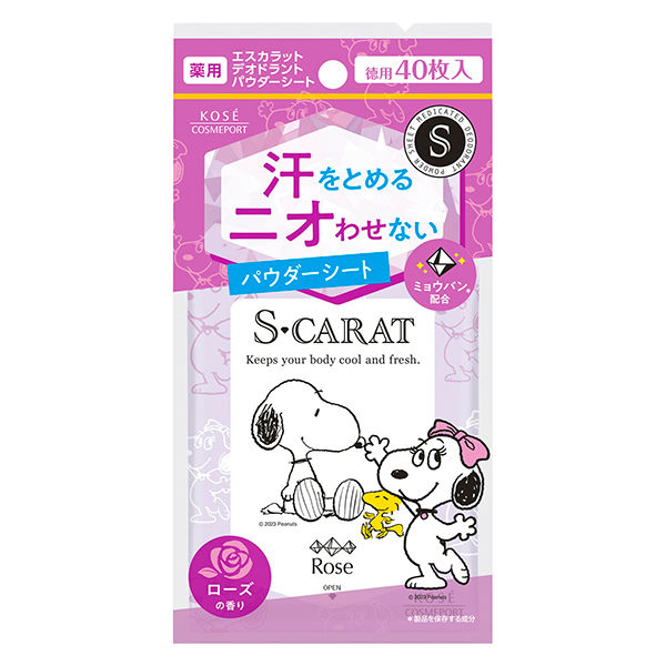 上品 エスカラット 薬用デオドラントパウダーシート 無香料 40枚