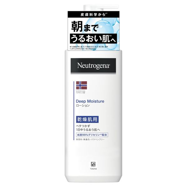 Neutrogeen 超乾燥肌用 ボディクリーム 無香料 - ボディローション