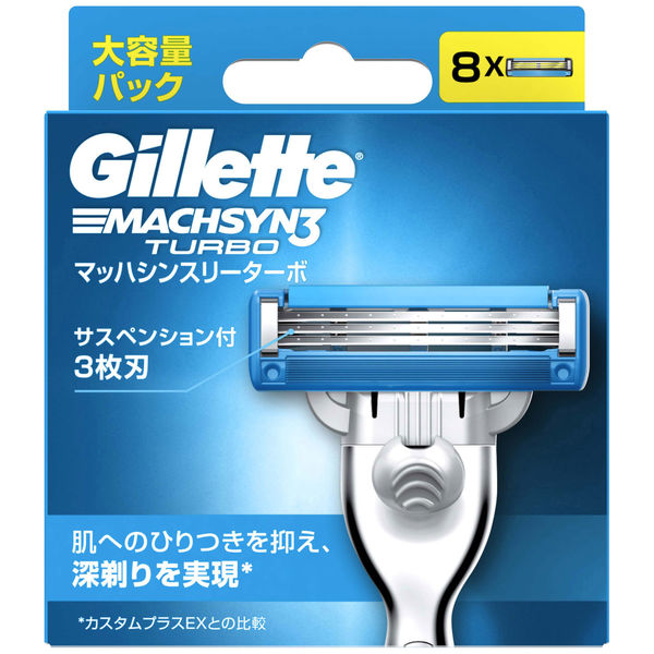 ジレット（Gillette）髭剃り マッハシンスリー ターボ 高性能3枚刃 大容量 替刃8個入 カミソリ 男性用 P&G - アスクル