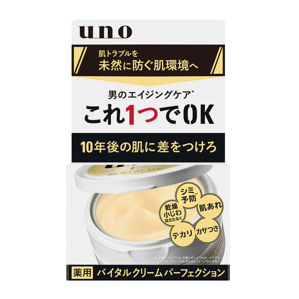 UNO（ウーノ）薬用 オールインワンジェル バイタルクリーム