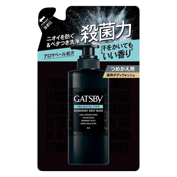 新品 セット二つ　テモイプルーム グリーディエッセンス 500g 詰め替え用 テモイプルームグリーディエッセンス詰め替え用2つセット