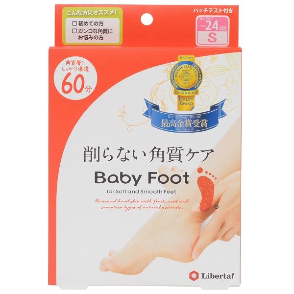 BabyFoot（ベビーフット） イージーパック 60分 S 一足分 リベルタ