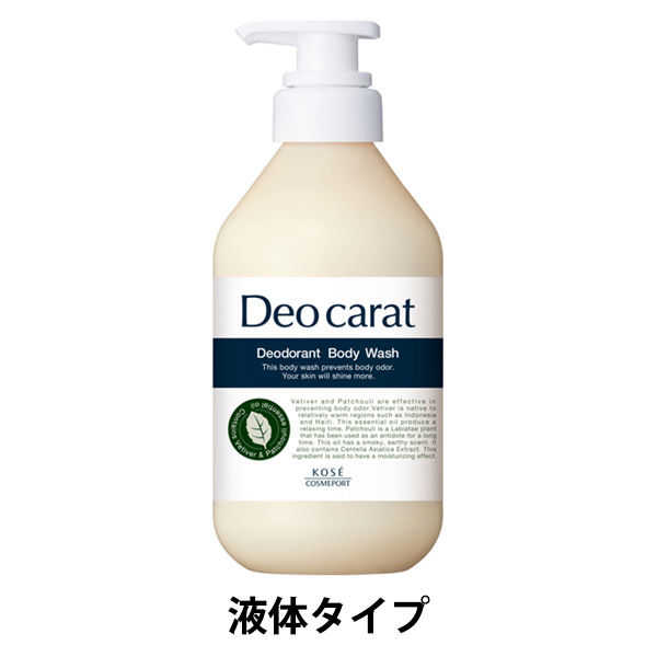 デオカラット 薬用ボディウォッシュ ポンプ 450ml ボディソープ コーセーコスメポート 【液体タイプ】 - アスクル