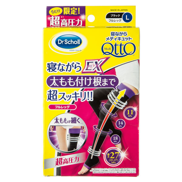 寝ながらメディキュット フルレッグ EX L 着圧ソックス Dr.Scholl（ドクターショール） レキットベンキーザー・ジャパン