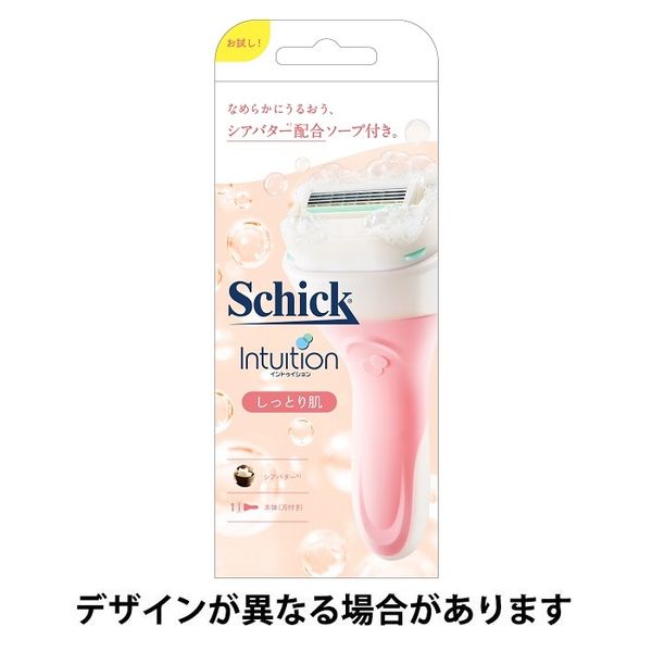 Intuition シック Schick イントゥイション カミソリ - 脱毛・除毛