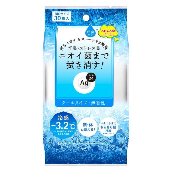 AGデオ24（エージーデオ） クリアシャワーシート クールタイプ 無香性 30枚入 ファイントゥデイ