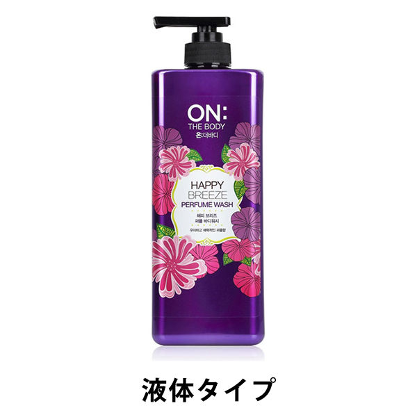 送料無料・早い者勝ち！ オンザボディ パフューム ボディソープ 480ml 