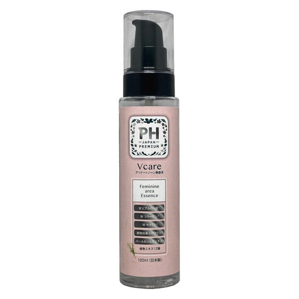 ジェンマ〈化粧水〉ジェンムーブエッセンス 120ml➕美容液AP