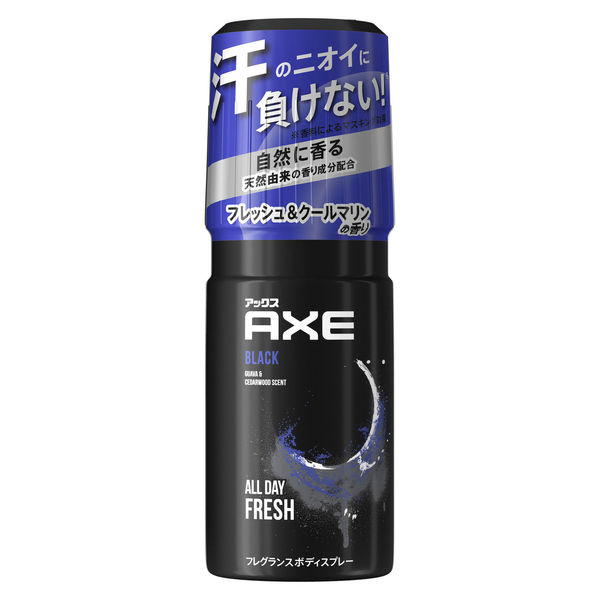 AXE（アックス）男性用 ボディスプレー フレグランス ブラック クールマリンの香り 60g 1個 ユニリーバ