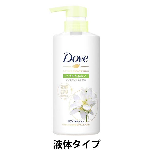 ダヴ（Dove） ボディウォッシュ 発酵＆ビューティーシリーズ ハリ