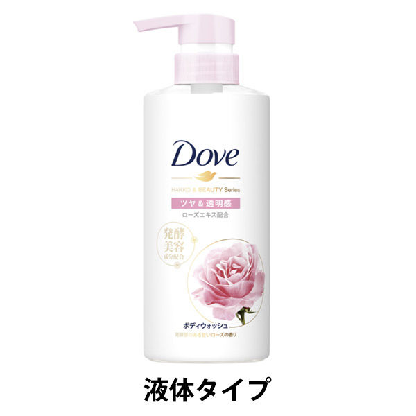 ダヴ（Dove） ボディウォッシュ 発酵＆ビューティーシリーズ ツヤ