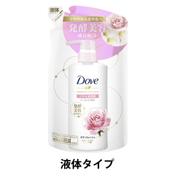 ダヴ（Dove） ボディウォッシュ 発酵＆ビューティーシリーズ ツヤ＆透明感 ローズ 詰め替え 340g ユニリーバ 【液体タイプ】