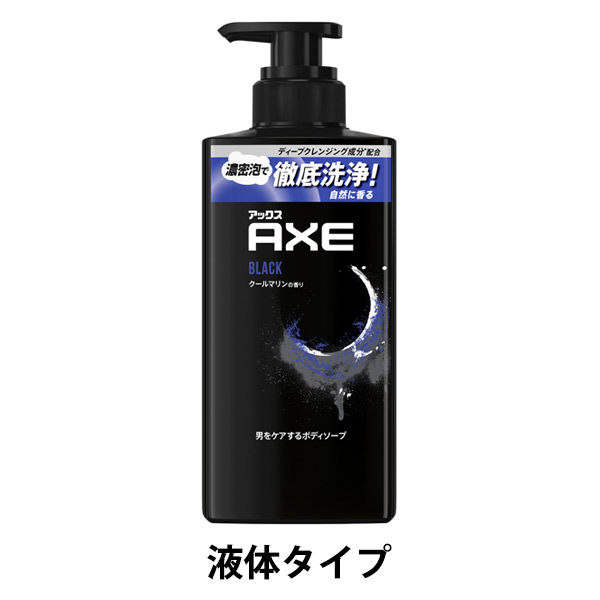 男性 いい匂い 販売 ボディソープ