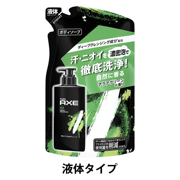 AXE（アックス） フレグランス ボディソープ キロ 男性用 詰め替え 280g ユニリーバ 【液体タイプ】