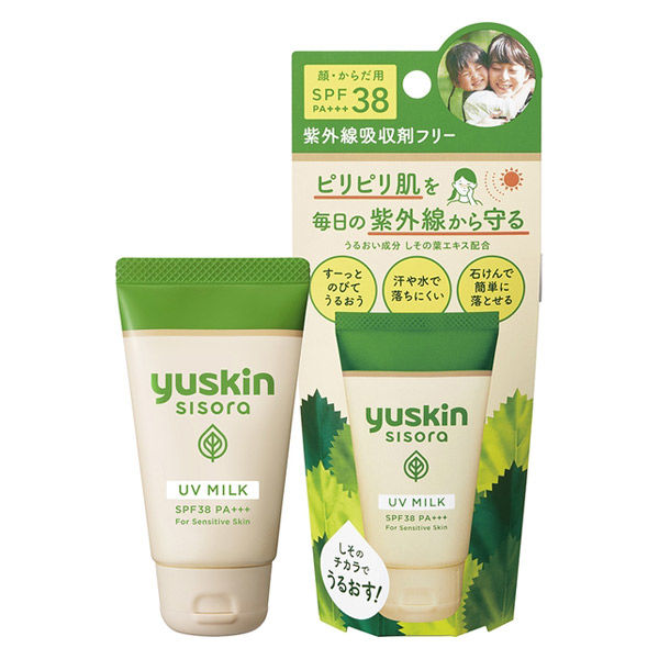 ユースキン シソラ UVミルク 40g SPF38・PA+++ ユースキン製薬 - アスクル