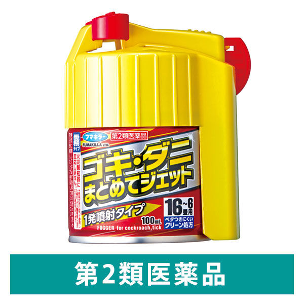 ゴキ・ダニまとめてジェット 100ml フマキラー　殺虫剤 1発噴射タイプ ゴキブリ ハエ・蚊成虫 ダニ ノミ、トコジラミ【第2類医薬品】