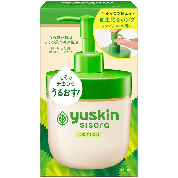 ユースキン シソラ ローション 170ml ポンプ ユースキン製薬 - アスクル