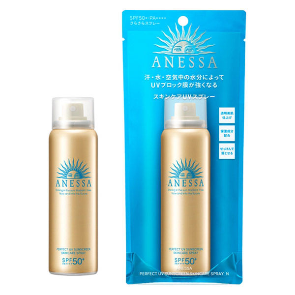 新品 限定 ◆ANESSA アネッサ パーフェクトエッセンスUVスプレー 70g (日やけ止めスプレー)◆ SPF50 日焼け止め スプレータイプ