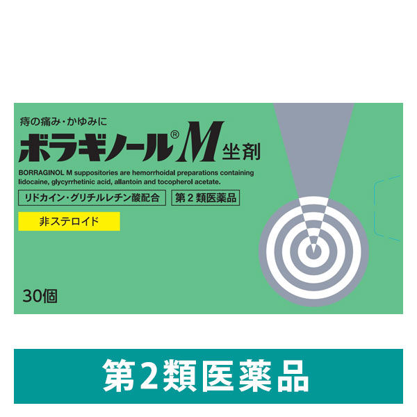ボラギノールM坐剤 30個 天藤製薬 坐薬 痔の痛み・かゆみ 非