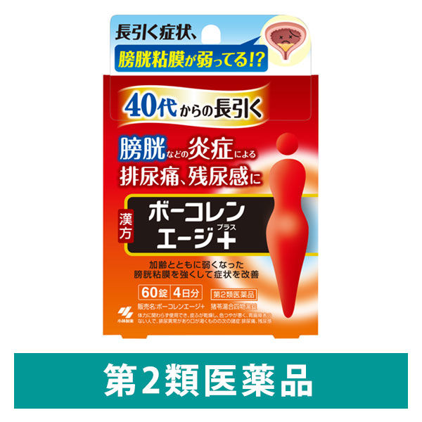 【オンラインショップ】 ボーコレンエージ+ 60錠 小林製薬【第2類医薬品】 - アスクル 漢方・生薬