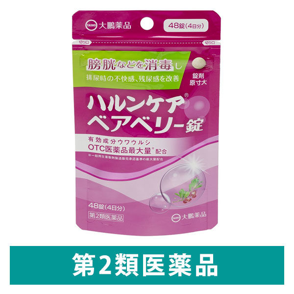 Amazon.co.jp: 【第2類医薬品】ハルンケアベアベリー錠 84錠